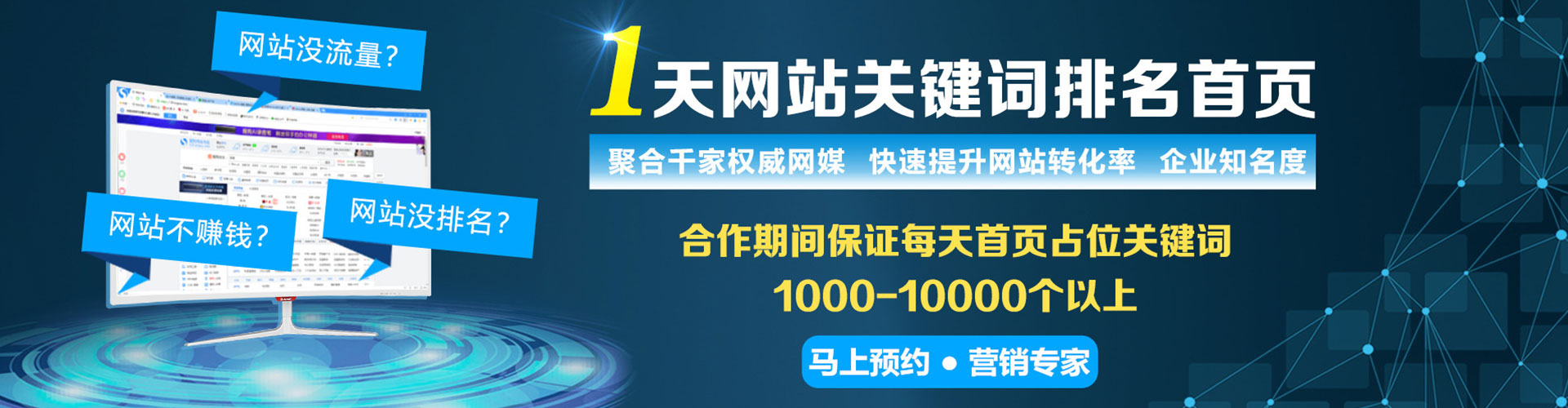 哈密sem专员